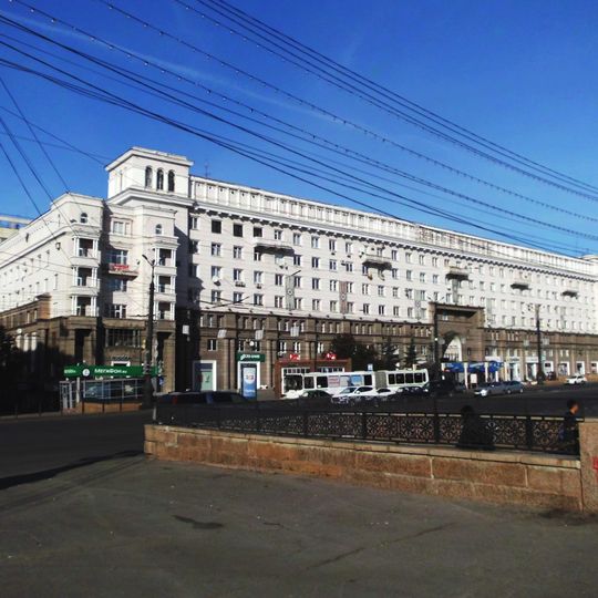 Residential building of the Chelyabinsk city executive committee