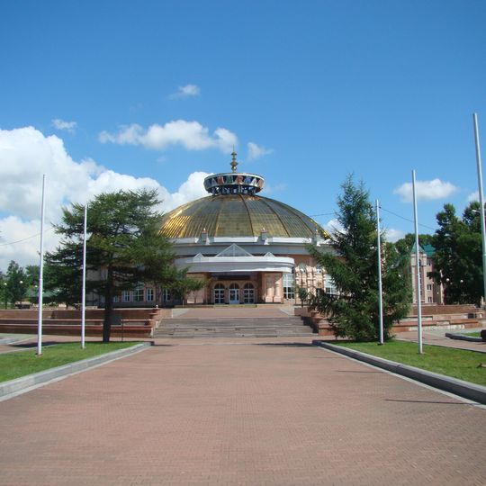 Khabarovsk State Circus