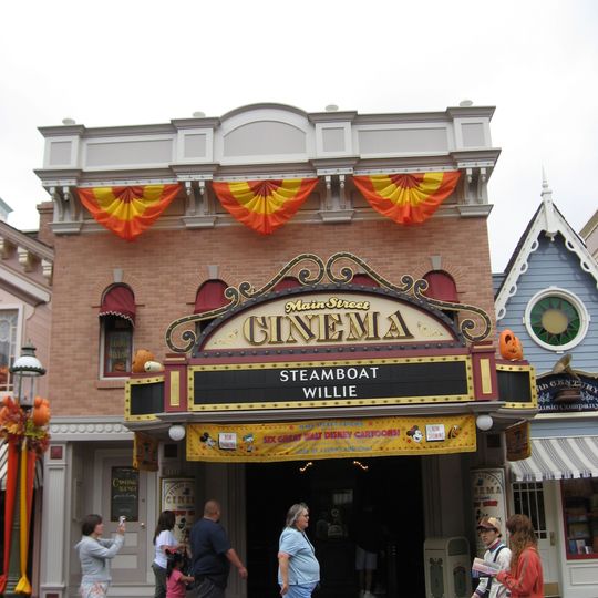 Main Street Cinema