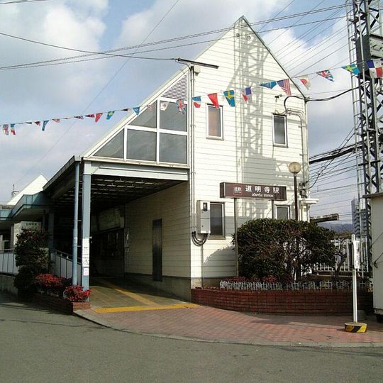 Dōmyōji Station