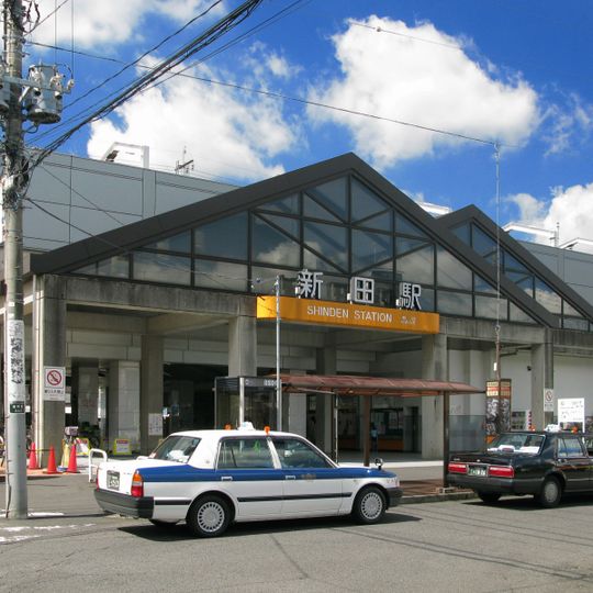 Shinden Station