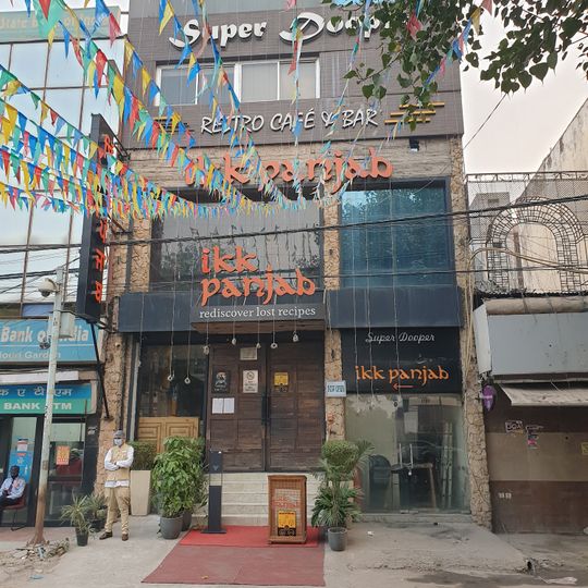 Ikk Panjab