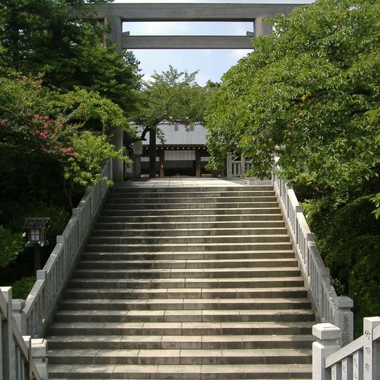Iseyama Koutai-jingu