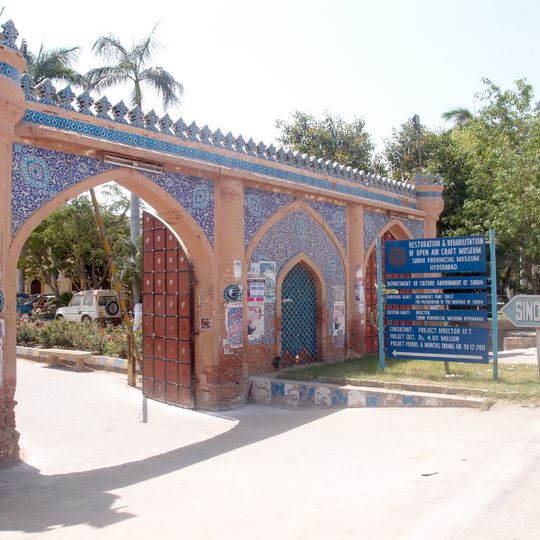 Sindh Museum