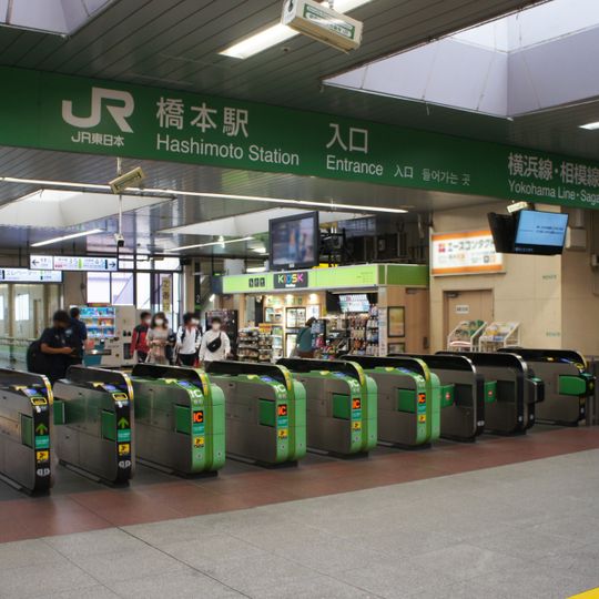 Hashimoto Station