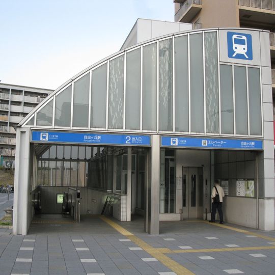 Jiyūgaoka, Nagoya