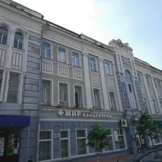 Доходный дом Зеленковой