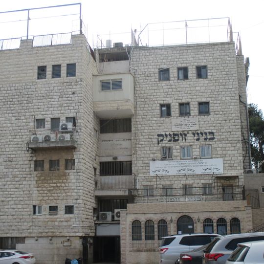 בניין זופניק