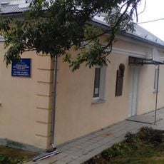 Museum of Ivan Horbachevsky