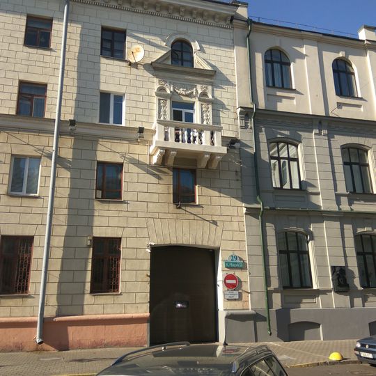 Karla Marksa Street 27, Minsk