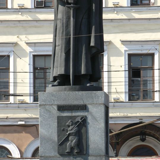Yaroslav the Wise