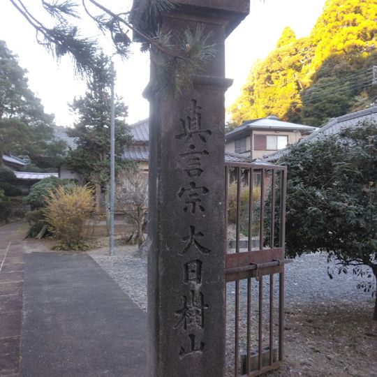 矢作城