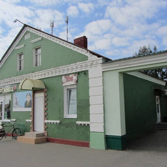 1 Maja Street 3, Iŭje