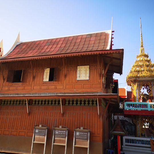 Wat Bang Kradi