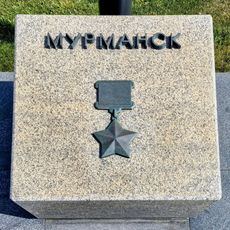 Мурманск