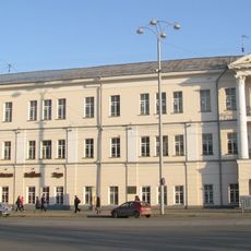 Urals Mussorgsky State Conservatoire