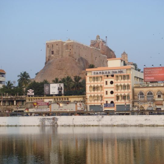 Fort de Tiruchirapalli