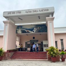 Kalpana Chawla Memorial Planetarium