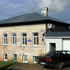 Купеческий дом (Боровск)