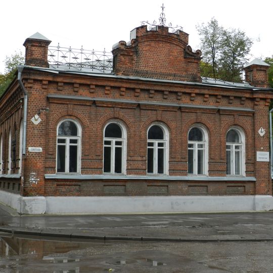 Museum Of The First Soviet