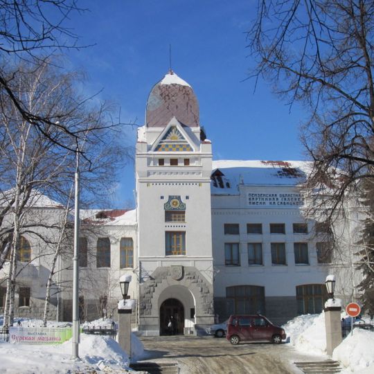 Penza Savitsky Art Gallery