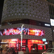 Nissan Crossing Café