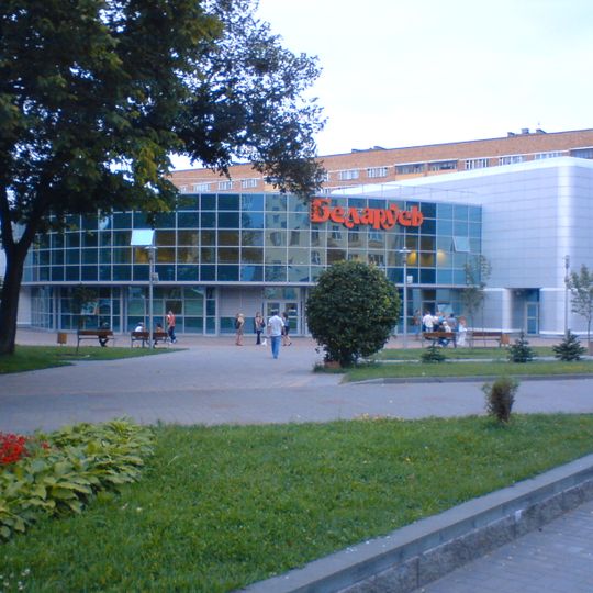 Cinema Belarus
