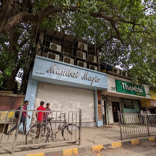 Thambbi Veg Restaurant