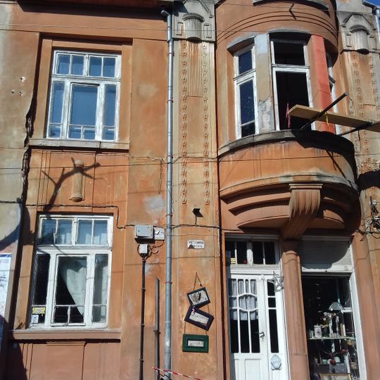 Къща на архитект Христо Димов