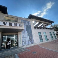 Seokjeong Literary Museum
