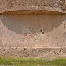 Blank surface in Naqsh-e Rustam