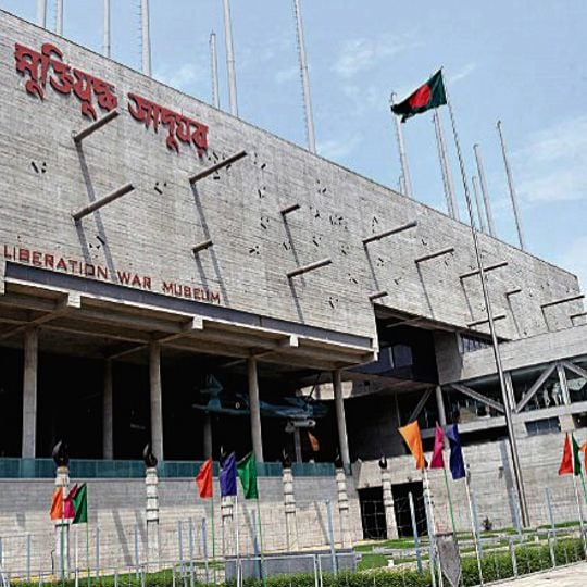 Liberation War Museum