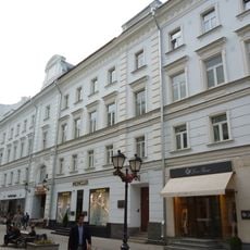 Усадьба (Тверской)