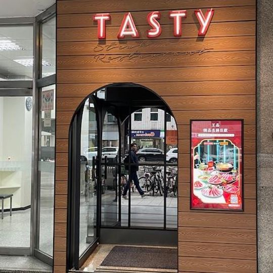 Tasty