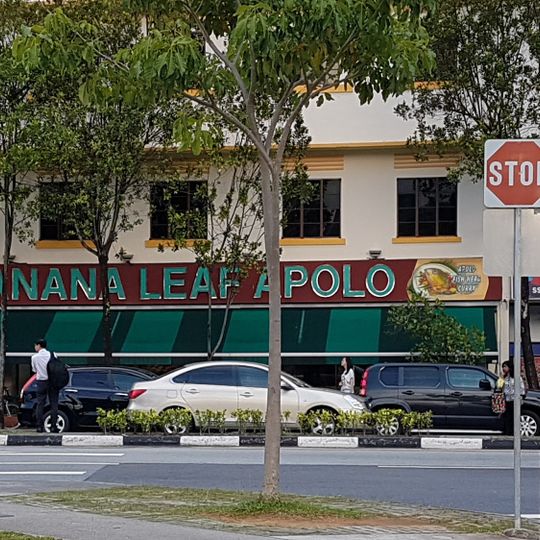 The Banana Leaf Apolo