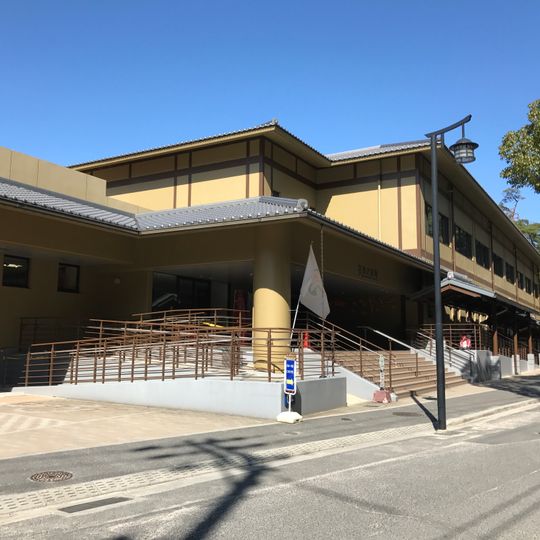 Aquarium public de Miyajima
