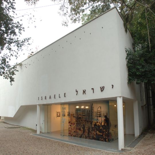Israeli pavilion at the Venice Biennale