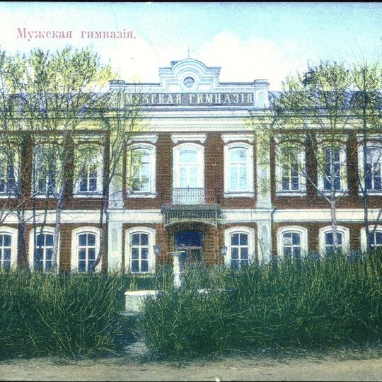 Елецкая классическая мужская гимназия