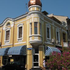 Къща на Коруджиев