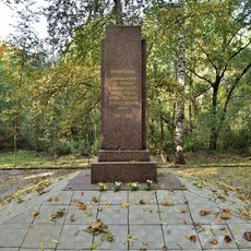 Братская могила мирных жителей г. Кронштадта, погибших в Великую Отечественную войну (Кронштадт)