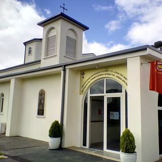 St. John the Baptist Macedonian Orthodox Church, Geelong