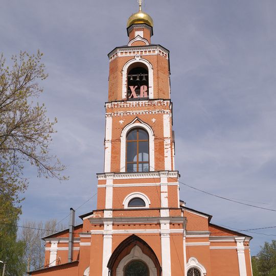 Церковь Спаса Преображения