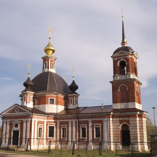 Церковь Рождества Христова