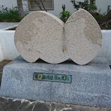 日米海底通信の史跡