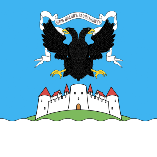 Ivangorodskoye urban settlement