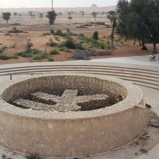 Mleiha Archaeological Centre