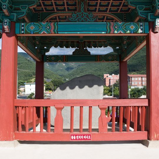 King Jinheung’s Cheokgyeongbi