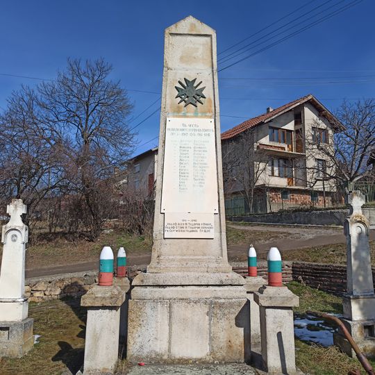 Войнишки паметник в село Расник