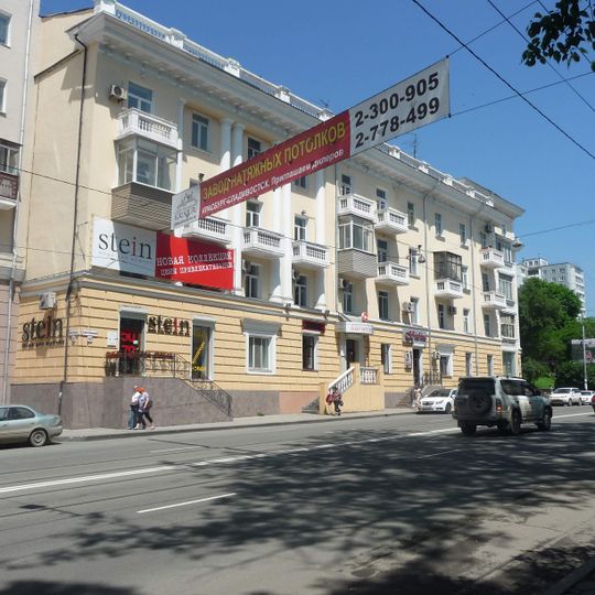 Svetlanskaya Street