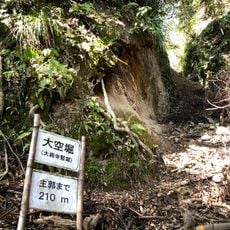 Shimizu Castle